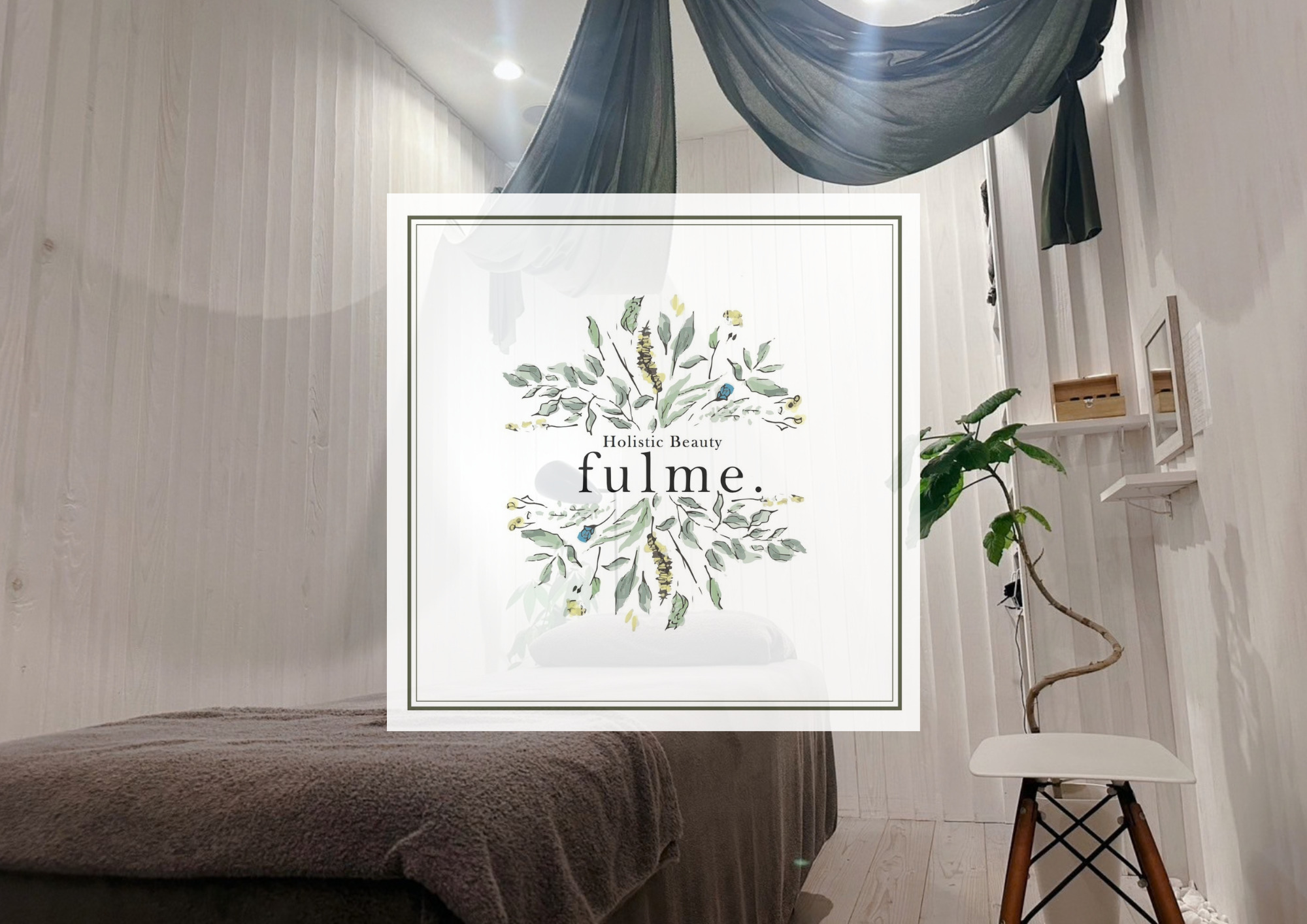 ご紹介でお得に体験｜初めての方限定特典メニューをご用意しております【松山市】