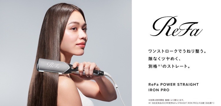 ReFa~ストレートアイロン~最新情報~ 店内お得なキャンペーン中!【松山市】